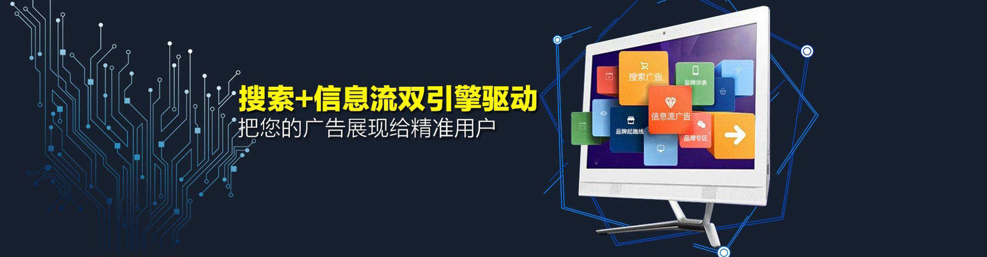 宜黄百度搜索推广