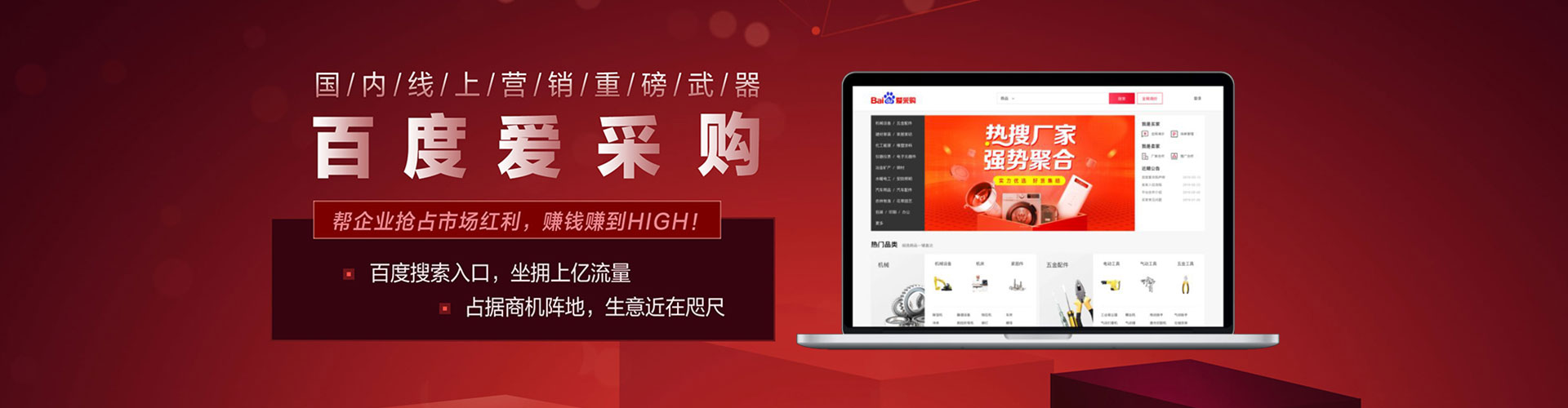 宜黄竞价推广
